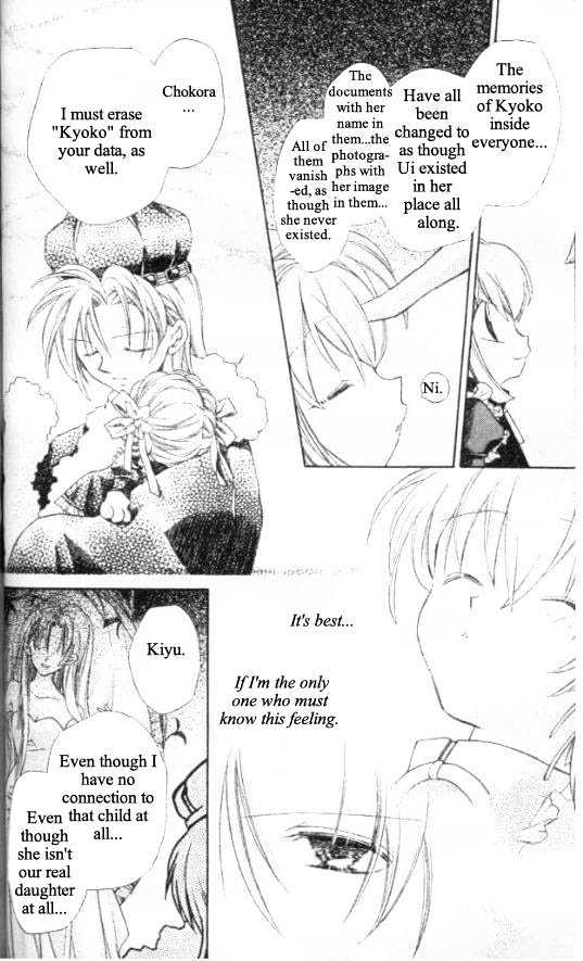 Jikuu Ihoujin Kyoko Chapter 2.0 page 81 - Vol.2 Chapter 0