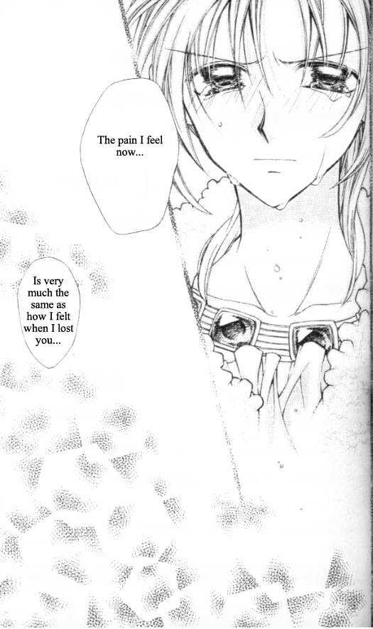 Jikuu Ihoujin Kyoko Chapter 2.0 page 82 - Vol.2 Chapter 0