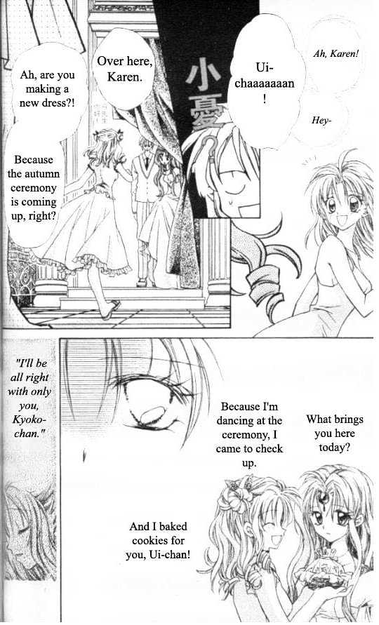 Jikuu Ihoujin Kyoko Chapter 2.0 page 87 - Vol.2 Chapter 0