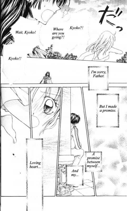 Jikuu Ihoujin Kyoko Chapter 2.0 page 91 - Vol.2 Chapter 0