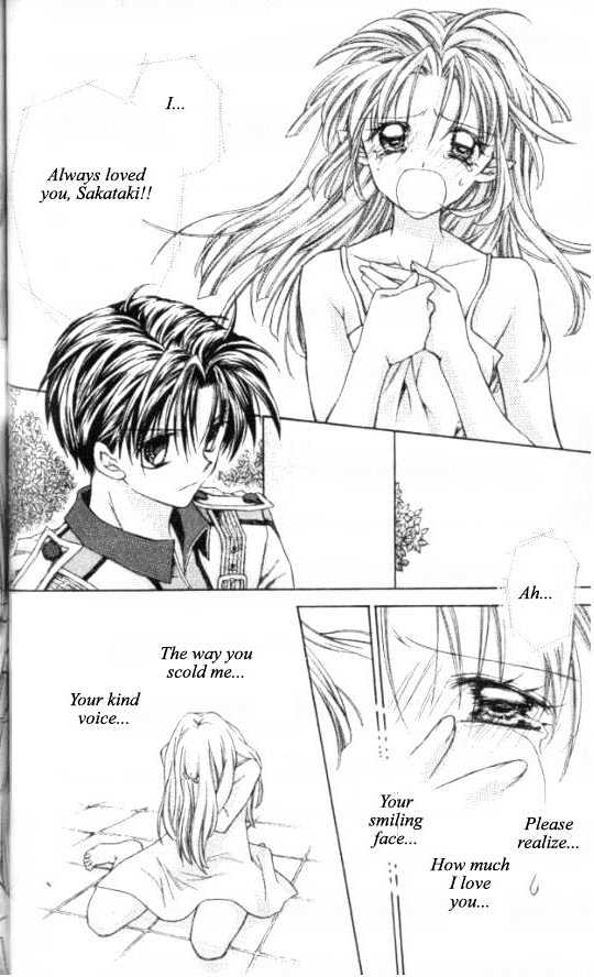 Jikuu Ihoujin Kyoko Chapter 2.0 page 93 - Vol.2 Chapter 0