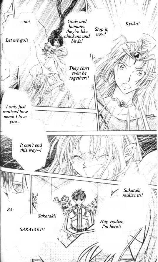 Jikuu Ihoujin Kyoko Chapter 2.0 page 95 - Vol.2 Chapter 0