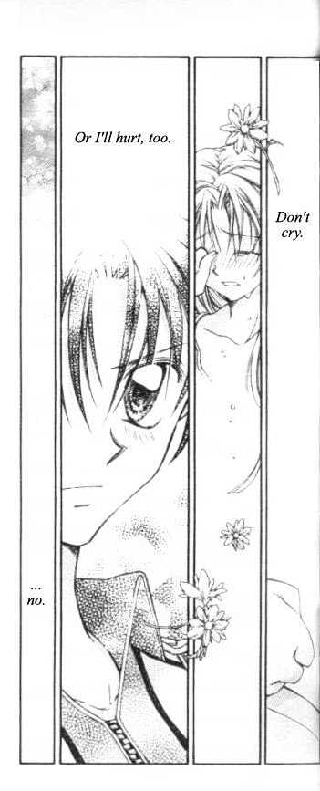 Jikuu Ihoujin Kyoko Chapter 2.0 page 98 - Vol.2 Chapter 0
