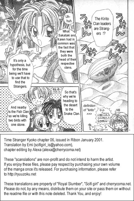 Jikuu Ihoujin Kyoko Chapter 2.6-2 page 1 - Vol.2 Chapter 6 v2