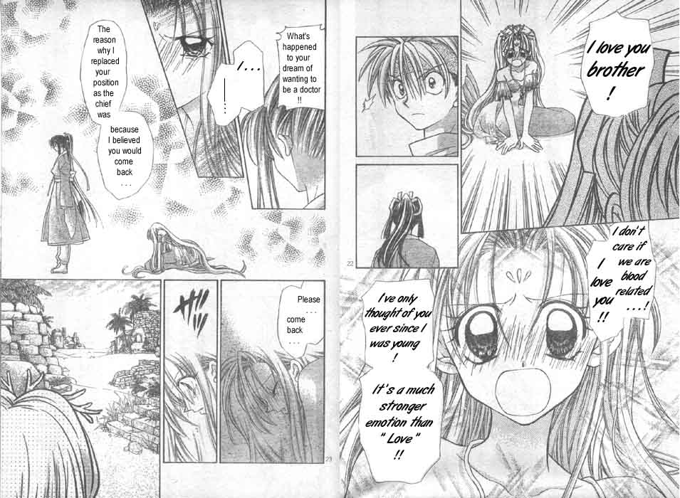 Jikuu Ihoujin Kyoko Chapter 2.6-2 page 12 - Vol.2 Chapter 6 v2