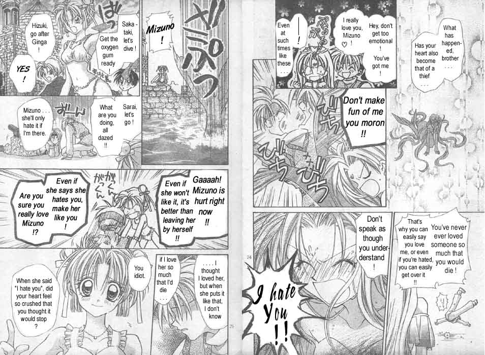 Jikuu Ihoujin Kyoko Chapter 2.6-2 page 13 - Vol.2 Chapter 6 v2
