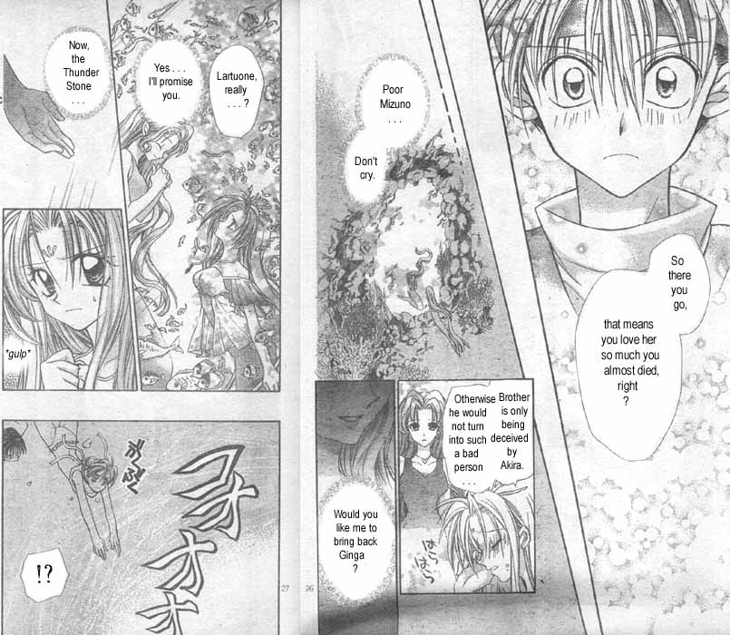 Jikuu Ihoujin Kyoko Chapter 2.6-2 page 14 - Vol.2 Chapter 6 v2