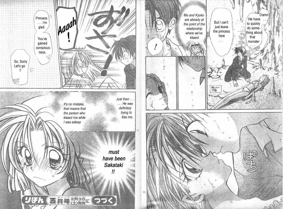 Jikuu Ihoujin Kyoko Chapter 2.6-2 page 16 - Vol.2 Chapter 6 v2