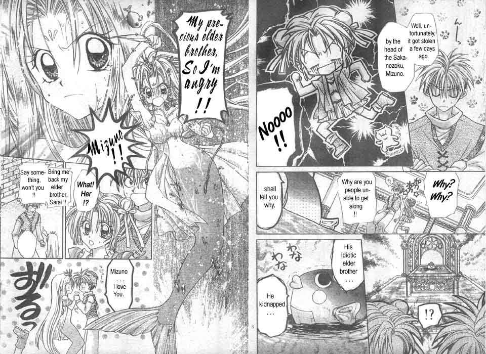 Jikuu Ihoujin Kyoko Chapter 2.6-2 page 5 - Vol.2 Chapter 6 v2