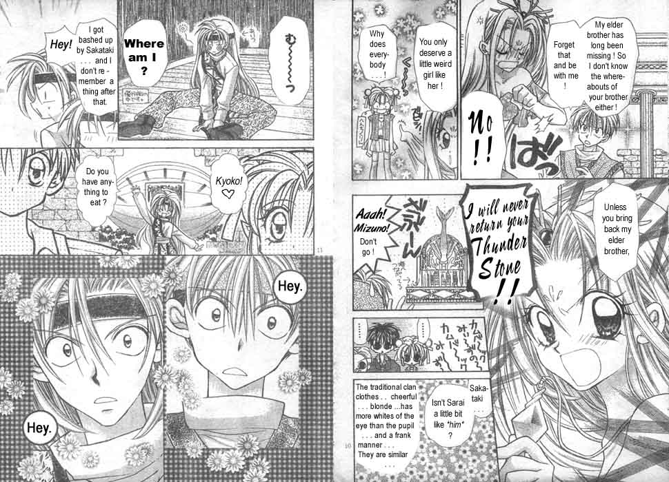 Jikuu Ihoujin Kyoko Chapter 2.6-2 page 6 - Vol.2 Chapter 6 v2