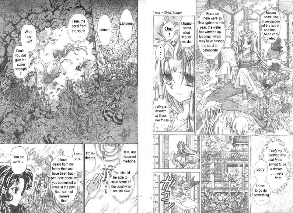Jikuu Ihoujin Kyoko Chapter 2.6-2 page 8 - Vol.2 Chapter 6 v2