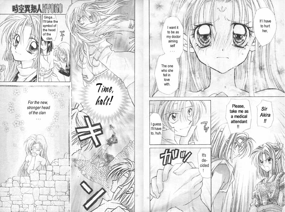 Jikuu Ihoujin Kyoko Chapter 2.7-2 page 10 - Vol.2 Chapter 7 v2