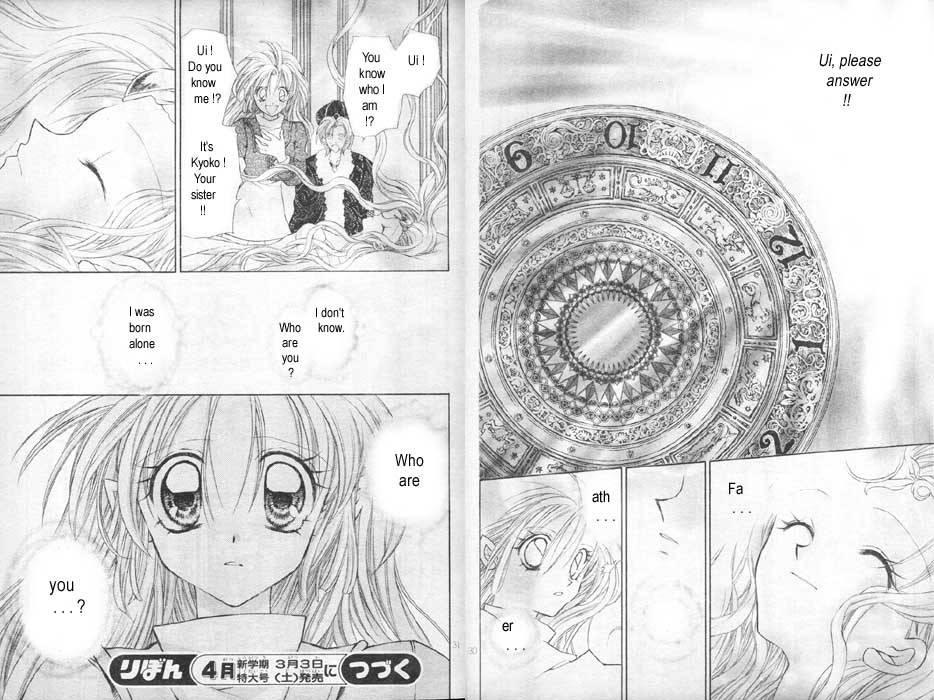 Jikuu Ihoujin Kyoko Chapter 2.7-2 page 16 - Vol.2 Chapter 7 v2