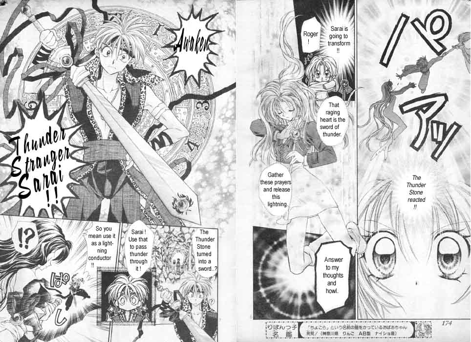 Jikuu Ihoujin Kyoko Chapter 2.7-2 page 4 - Vol.2 Chapter 7 v2