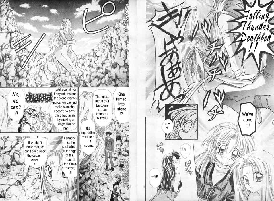 Jikuu Ihoujin Kyoko Chapter 2.7-2 page 5 - Vol.2 Chapter 7 v2