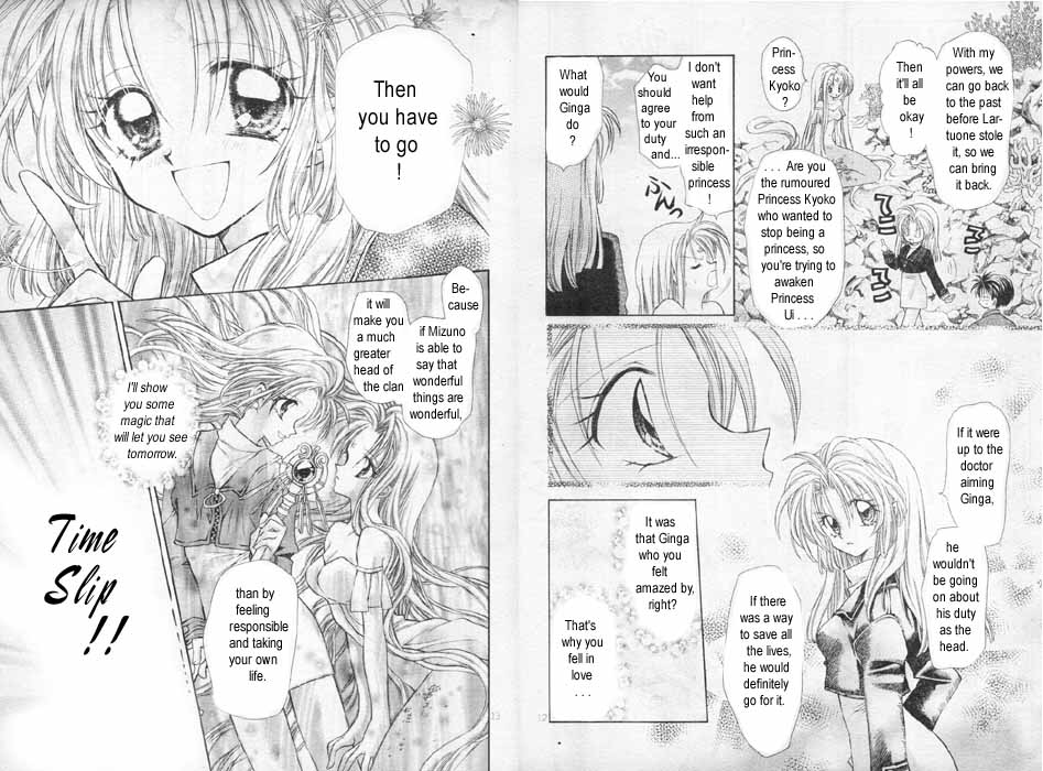 Jikuu Ihoujin Kyoko Chapter 2.7-2 page 7 - Vol.2 Chapter 7 v2