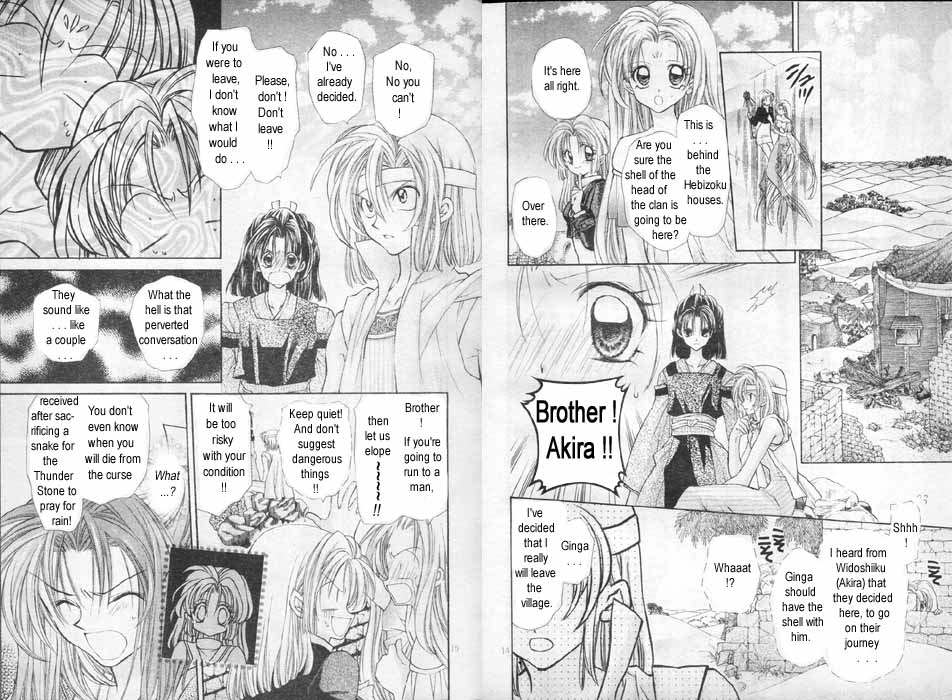Jikuu Ihoujin Kyoko Chapter 2.7-2 page 8 - Vol.2 Chapter 7 v2