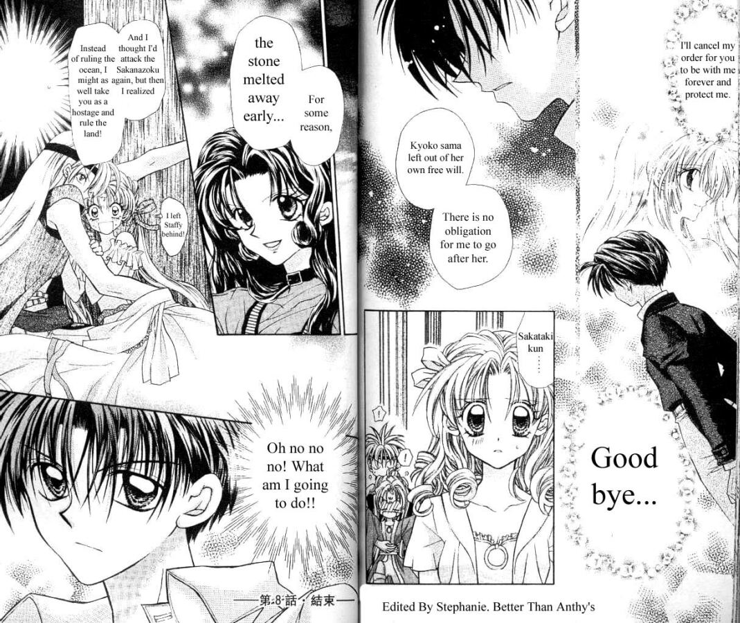 Jikuu Ihoujin Kyoko Chapter 2.8-2 page 17 - Vol.2 Chapter 8 v2 : Replica of a Princess