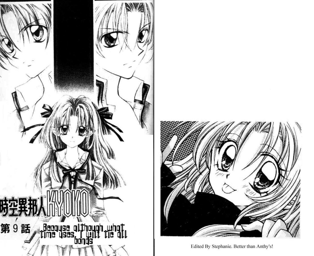 Jikuu Ihoujin Kyoko Chapter 2.9-2 page 1 - Vol.2 Chapter 9 v2 : Because Although What Time Uses, I Will Tie All Bonds