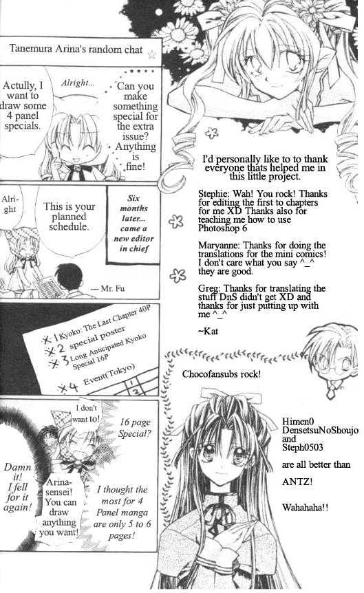 Jikuu Ihoujin Kyoko Chapter 3.0 page 12 - Vol.3 Chapter 0