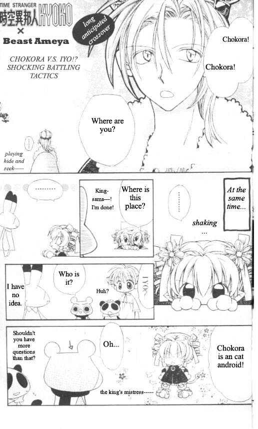 Jikuu Ihoujin Kyoko Chapter 3.0 page 14 - Vol.3 Chapter 0