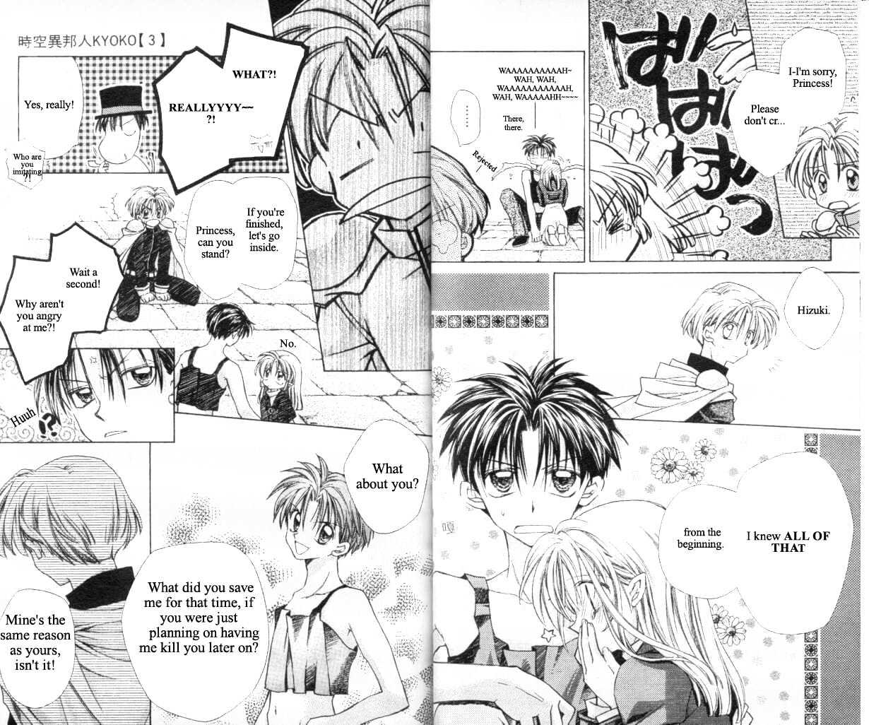 Jikuu Ihoujin Kyoko Chapter 3.0 page 15 - Vol.3 Chapter 0