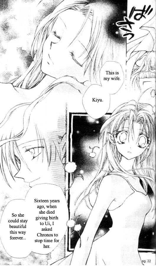 Jikuu Ihoujin Kyoko Chapter 3.0 page 30 - Vol.3 Chapter 0