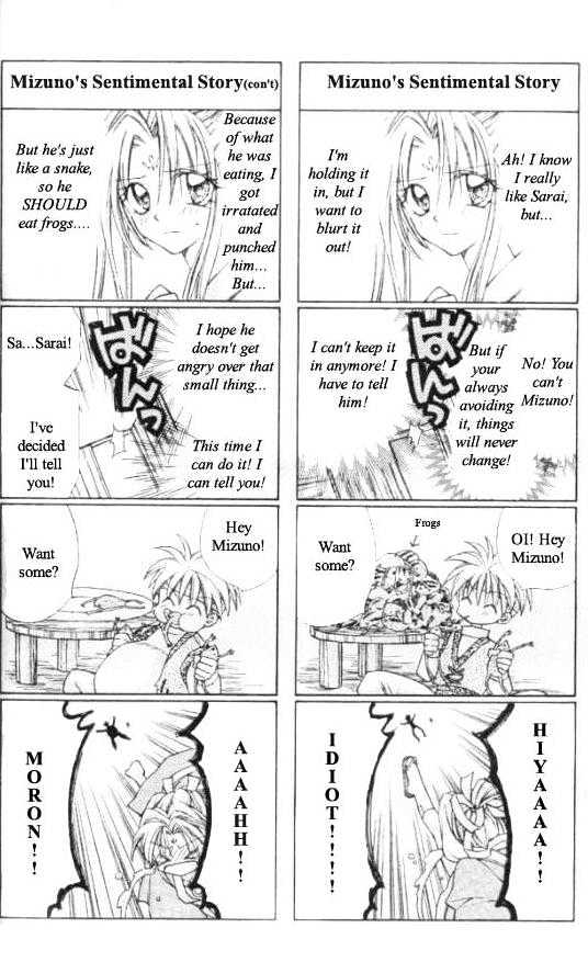 Jikuu Ihoujin Kyoko Chapter 3.0 page 4 - Vol.3 Chapter 0