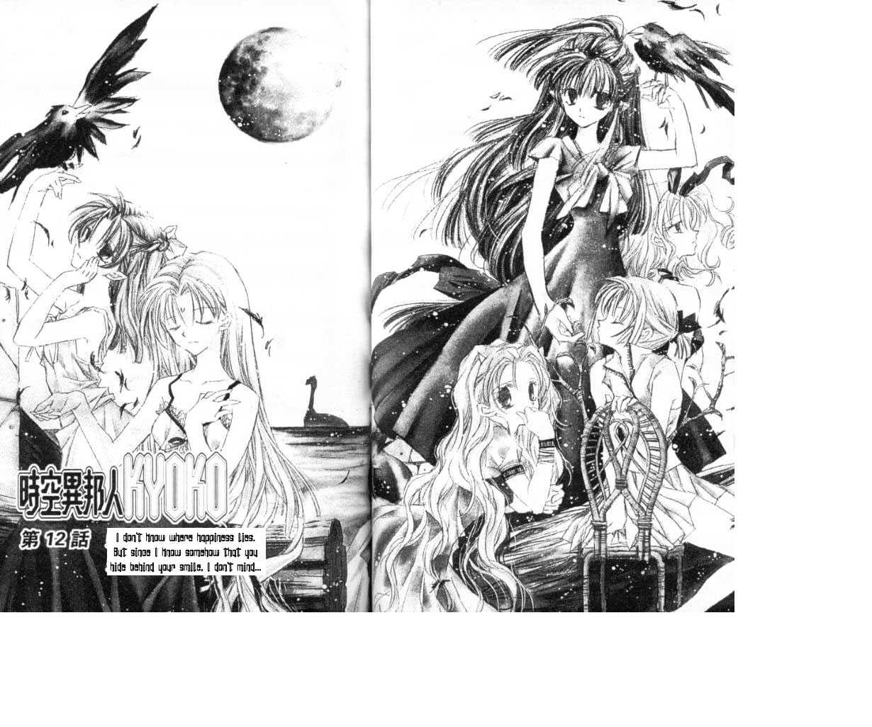 Jikuu Ihoujin Kyoko Chapter 3.0 page 45 - Vol.3 Chapter 0