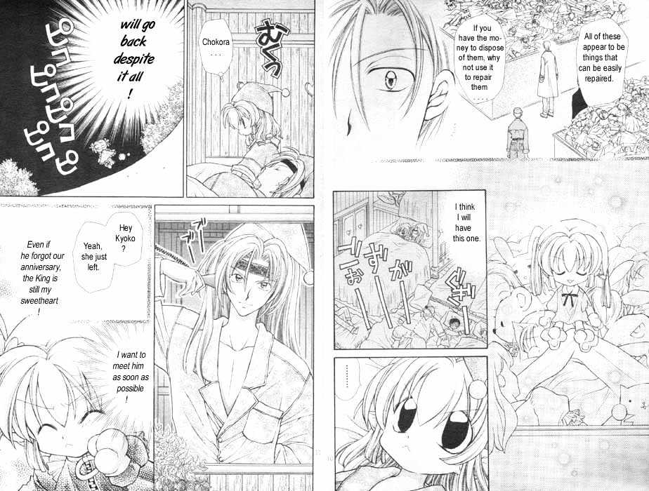 Jikuu Ihoujin Kyoko Chapter 3.0 page 82 - Vol.3 Chapter 0