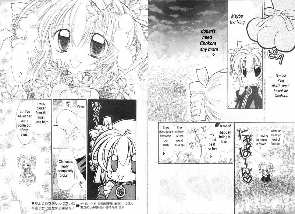 Jikuu Ihoujin Kyoko Chapter 3.0 page 83 - Vol.3 Chapter 0