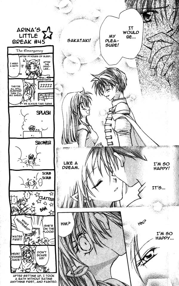 Jikuu Ihoujin Kyoko Chapter 3.10-2 page 13 - Vol.3 Chapter 10 v2 : Prince of Light, Prince of Darkness