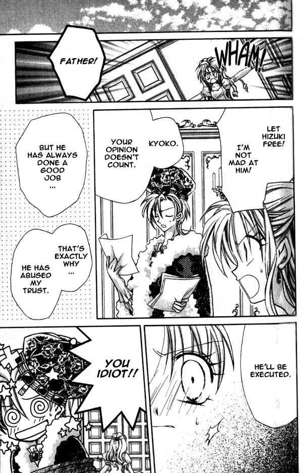 Jikuu Ihoujin Kyoko Chapter 3.10-2 page 19 - Vol.3 Chapter 10 v2 : Prince of Light, Prince of Darkness