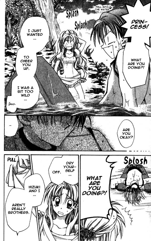 Jikuu Ihoujin Kyoko Chapter 3.10-2 page 22 - Vol.3 Chapter 10 v2 : Prince of Light, Prince of Darkness