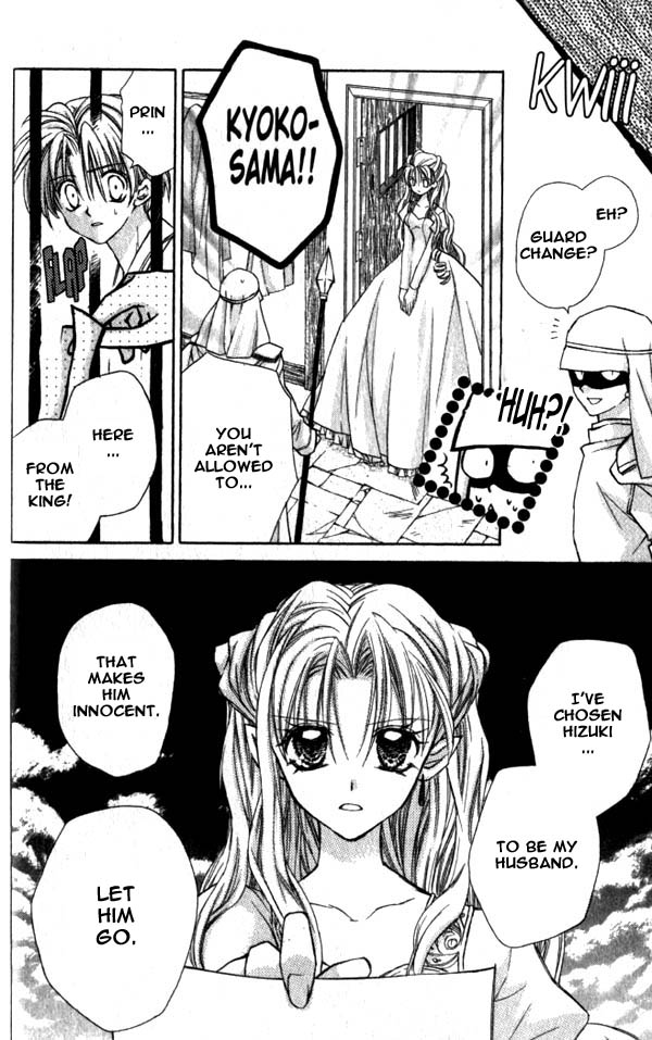 Jikuu Ihoujin Kyoko Chapter 3.10-2 page 26 - Vol.3 Chapter 10 v2 : Prince of Light, Prince of Darkness