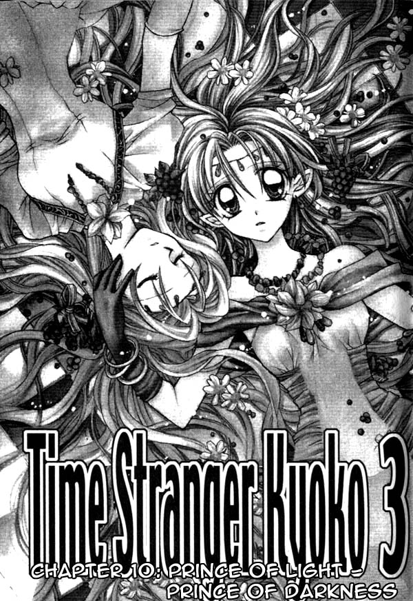 Jikuu Ihoujin Kyoko Chapter 3.10-2 page 3 - Vol.3 Chapter 10 v2 : Prince of Light, Prince of Darkness