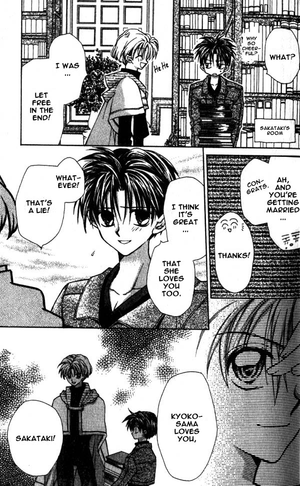 Jikuu Ihoujin Kyoko Chapter 3.10-2 page 31 - Vol.3 Chapter 10 v2 : Prince of Light, Prince of Darkness