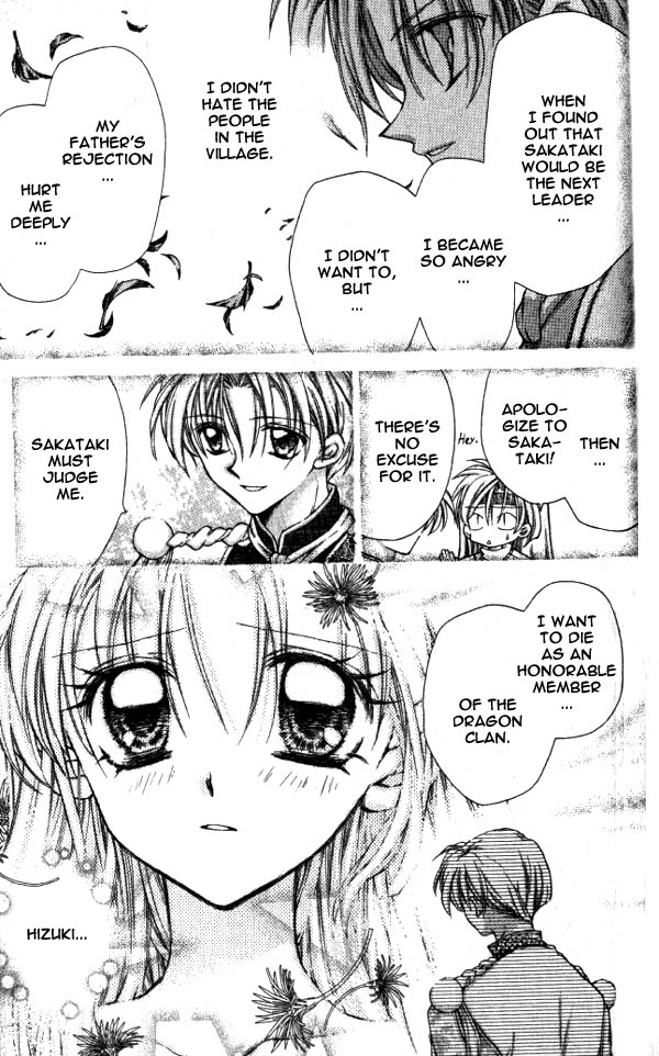 Jikuu Ihoujin Kyoko Chapter 3.11-2 page 11 - Vol.3 Chapter 11 v2 : And So You Woke Up From Your Dream