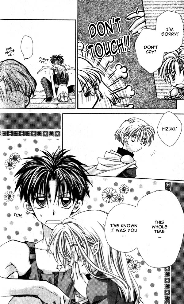 Jikuu Ihoujin Kyoko Chapter 3.11-2 page 16 - Vol.3 Chapter 11 v2 : And So You Woke Up From Your Dream
