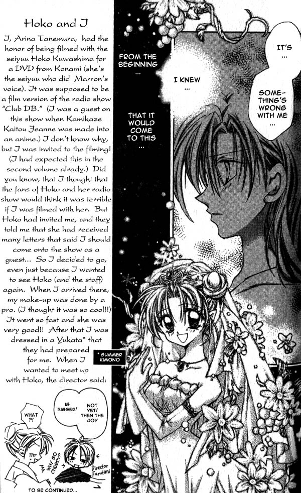 Jikuu Ihoujin Kyoko Chapter 3.11-2 page 23 - Vol.3 Chapter 11 v2 : And So You Woke Up From Your Dream