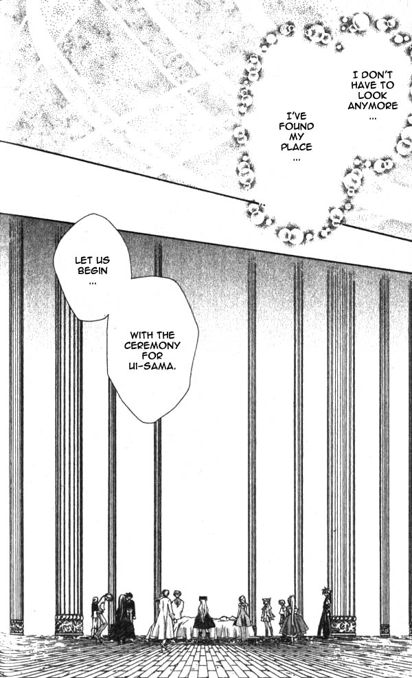 Jikuu Ihoujin Kyoko Chapter 3.11-2 page 28 - Vol.3 Chapter 11 v2 : And So You Woke Up From Your Dream