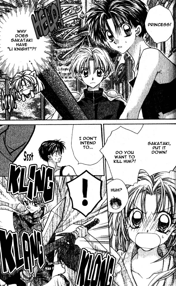 Jikuu Ihoujin Kyoko Chapter 3.11-2 page 7 - Vol.3 Chapter 11 v2 : And So You Woke Up From Your Dream