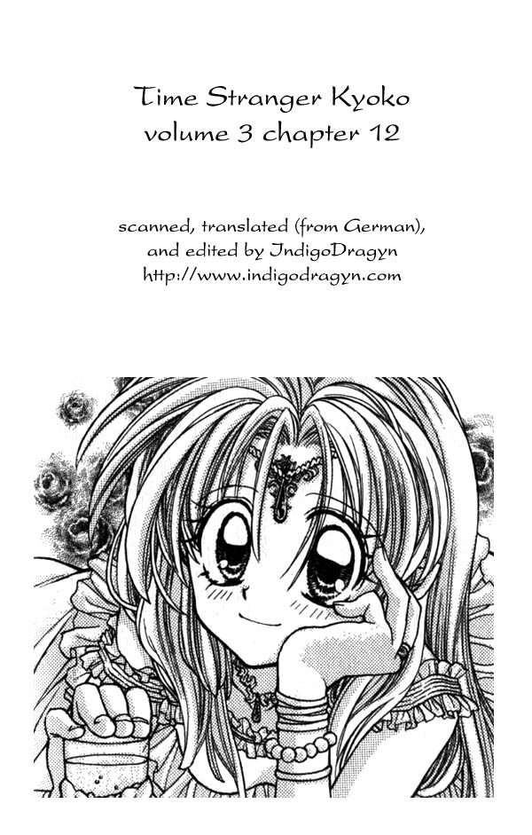 Jikuu Ihoujin Kyoko Chapter 3.12-2 page 1 - Vol.3 Chapter 12 v2 : For Whom are These Tears? For Whom is This Smile?
