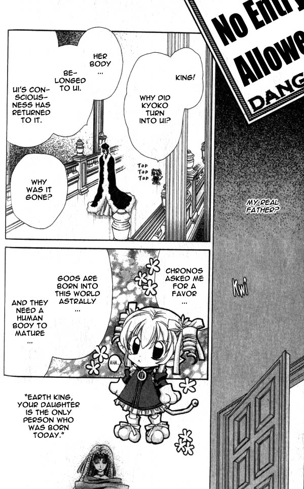 Jikuu Ihoujin Kyoko Chapter 3.12-2 page 10 - Vol.3 Chapter 12 v2 : For Whom are These Tears? For Whom is This Smile?
