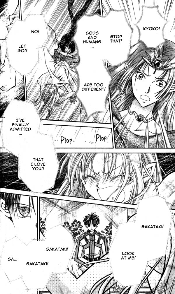 Jikuu Ihoujin Kyoko Chapter 3.12-2 page 26 - Vol.3 Chapter 12 v2 : For Whom are These Tears? For Whom is This Smile?