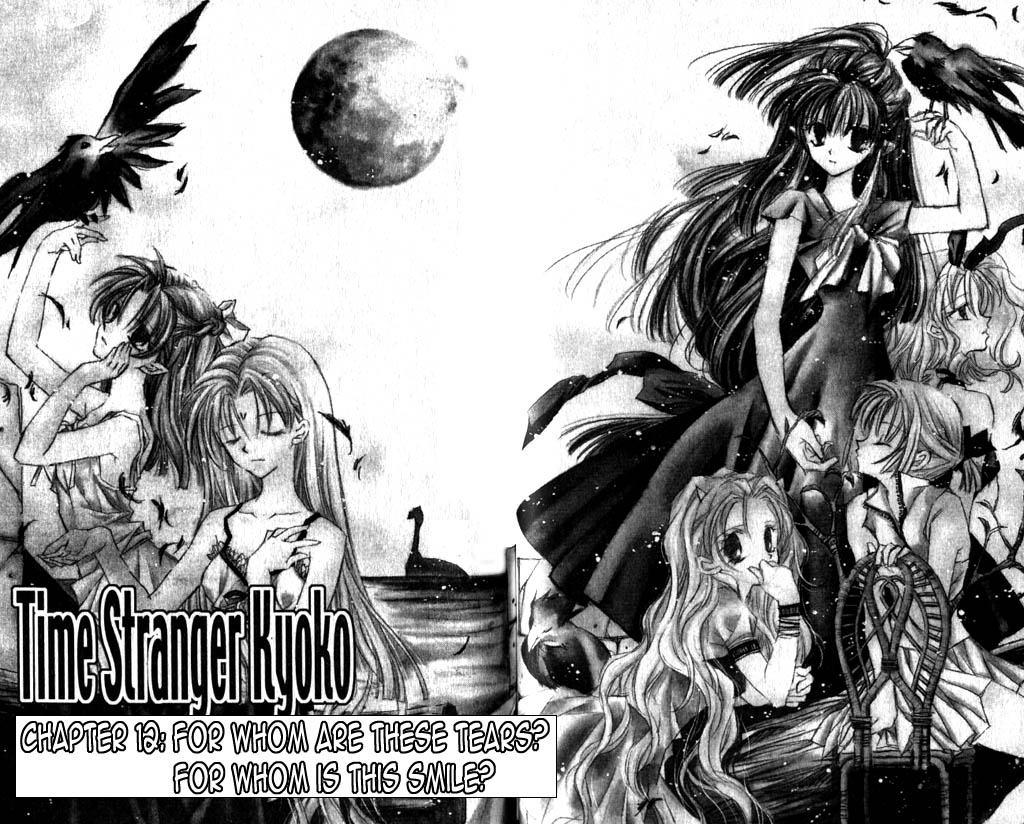 Jikuu Ihoujin Kyoko Chapter 3.12-2 page 3 - Vol.3 Chapter 12 v2 : For Whom are These Tears? For Whom is This Smile?