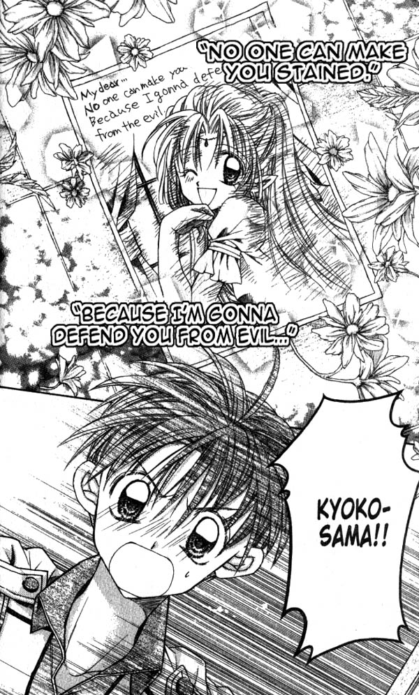 Jikuu Ihoujin Kyoko Chapter 3.12-2 page 32 - Vol.3 Chapter 12 v2 : For Whom are These Tears? For Whom is This Smile?