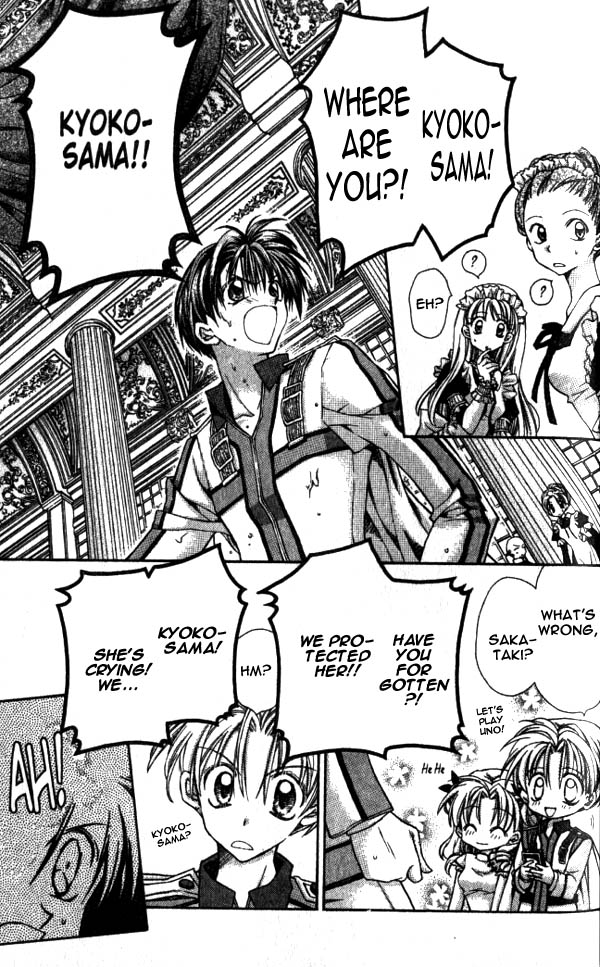 Jikuu Ihoujin Kyoko Chapter 3.12-2 page 33 - Vol.3 Chapter 12 v2 : For Whom are These Tears? For Whom is This Smile?