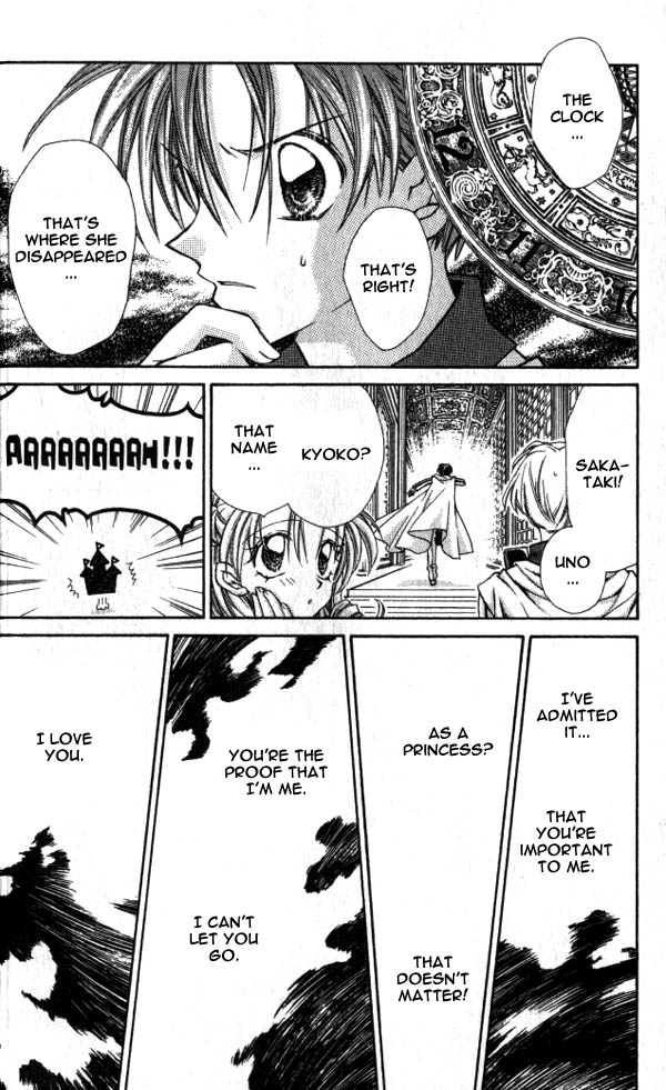 Jikuu Ihoujin Kyoko Chapter 3.12-2 page 34 - Vol.3 Chapter 12 v2 : For Whom are These Tears? For Whom is This Smile?