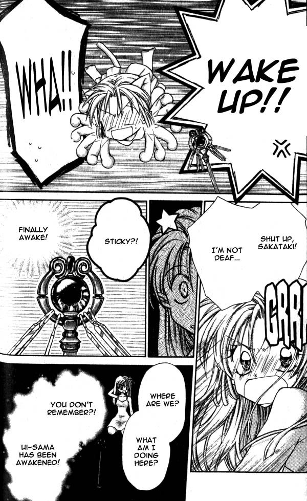 Jikuu Ihoujin Kyoko Chapter 3.12-2 page 6 - Vol.3 Chapter 12 v2 : For Whom are These Tears? For Whom is This Smile?
